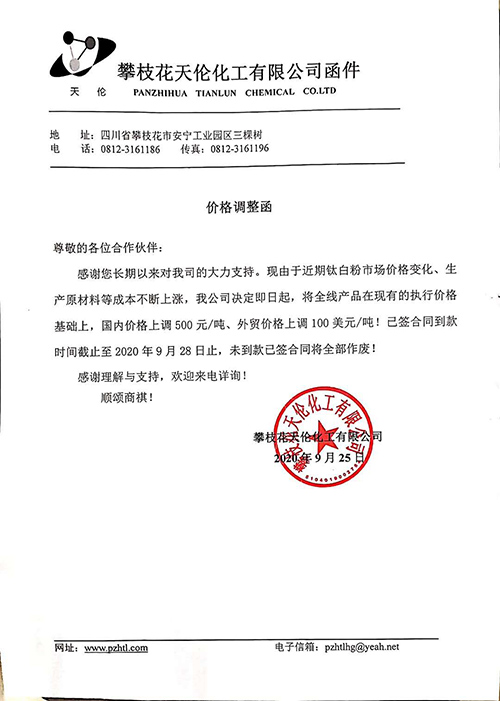 众发国际(中国区)官方网站