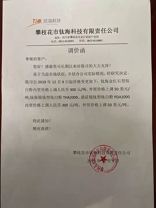 众发国际(中国区)官方网站