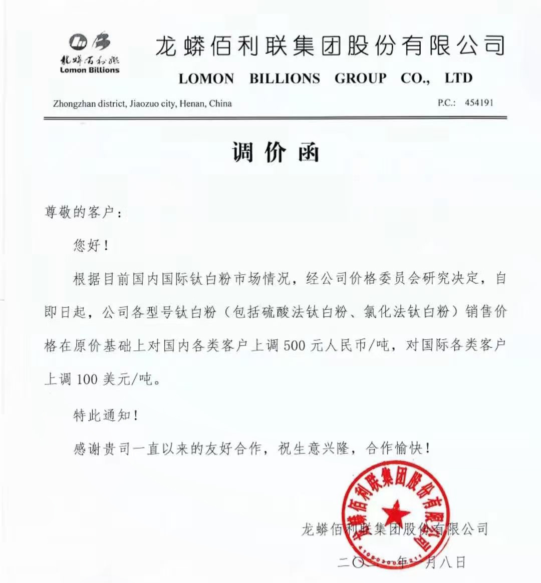 众发国际(中国区)官方网站